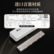 Guoguang professionally plays imported gongs 24-hole limited edition polyphonic C harmonica (luxury silver)
