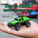 Télécommande en alliage en alliage 1 par 64 COMMUNAGE hors route Les enfants peuvent dériver des feux avant et arrière pour les garçons 2,4 g mini-jouet Car Parrot Green-2.4g Allaire à 4 roues Absorbant de véhicule hors route Batterie de télécommande + tournevis + câble de charge
