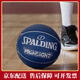 SpALDING (SPALDING) Black and Gold Contrast Color No. 7 PU Standard Basketball Indoor and Outdoor Competition Professional 76-869Y [Pentagonal Star Leather Piece Splicing] 76-867Y No. 7 Basketball (Standard Ball)