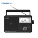 Panda (PANDA) T-39 digital display radio full-band desktop plug-in card U disk player charging semiconductor for the elderly, black
