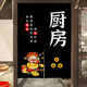 文字厨房门帘隔断帘店铺商用定制防油遮挡帘详情SN3291 舌尖美食01 横宽65cm*竖高70cm[整片魔术贴特