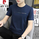 Pierre cardin ice silk T-shirt men's short-sleeved summer cool thin black modal comfortable T-shirt half-sleeved top sweat-free quick dry 1416 white (high-quality model) M (95Jin[Jin equals 0.5 kg]-110Jin[Jin equals 0.5 kg])