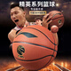 精英篮球 CBA系列室内外耐磨PU款成人7号967美式篮球 【24新款虎啸】20K_LBQU867-6X_ 七号篮球(标准球)
