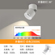 爱多辉（Aiduohui）led明装射灯可调角度折叠吸顶式天花灯洗墙照画筒灯免开孔6216 36°射灯7w白色 三色变光
