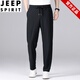 Pantalones de seda de jeep espíritu pantalones de verano para hombres pantalones regulares delgados deportes rectos rectos pantalones casuales de secado rápido