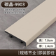 MPPMC Kpvc floor leather bamboo fiber baseboard plastic carbon crystal board base line polymer base line wood plastic carbon crystal thickened version 9903 free steel nails + installation accessories