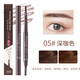 Triangular double-headed eyebrow pencil, automatic rotating, three-dimensional, waterproof, sweat-proof, long-lasting, not easy for female students to smudge 04#+05#