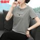 Hengyuanxiang kurzärmeliges T-Shirt-Top für Frauen 2025 Sommer NEUER NEUER MISSIGKEITEN KOREAN KOREAN SLIM SLIM FIT SLIM T-SHIRT 6624# Hellblau aus 4xl [Vorgeschlagen 155-170jin [Jin gleich 0,5 kg]]]
