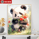 Pintura de aceite digital de panda de estilo chino fácil de ganar enmarcado y enmarcado estilo moderno moderno 40cm50cm Tamaño de nivel de entrada 40C B1049 PROTECCIÓN DE OJO PLATA DE COLOR 30 ANCHO 40HEight X Solid Wood Inner Frame + Pigment Brush