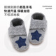 XiaoRong baby shoes 0-1-3 years old toddler shoes star boy baby shoes spring autumn winter soft bottom indoor sports floor shoes