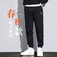 Pantalones casuales de PierroCardin para hombres de primavera y otoño de los hombres y versátiles largos versátiles Straight 2024 Nuevo estilo de jóvenes Autumn Men's Pants 6636 Negro Regular M 90-110Jin [Jin iguala 0.5 kg]