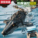 
Carrying cat children boy remote control boat toy can be launched model Mosasaur Dinosaur submarine water speedboat electric shark camera model Great white shark - 6k camera version water spray + bionic module lithium battery *3 battery life 90 minutes + remote control power