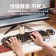 罗技（Logitech）同款键盘鼠标套装有线耳机三件套台式机电脑键鼠电竞游戏专用机械外设 黑色混光单键盘【普通版】