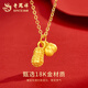 Lao Fengxiang 18K Gold Good Persimmon Peanut Pendant for Women New Simple Persimmon Valentine's Day Birthday Gift for Girlfriend and Wife 18K Gold Peanut Pendant Free Silver Chain Approximately 0.32g