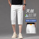 The high-end off-white tense crop shorts under the King of Jiujiu, Jiumu, men's summer thin jeans, men's 2025 new style, 679 meter white [tenthel] 30 [2 feet 3 is suitable for 120 Jin [Jin equals about 0.5 kg]]