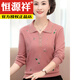 
Hengyuanxiang Mama M Mama Spring Lapel Thin Sweater Fashionable Small Shirt Middle-aged and Elderly Women Leading Spring and Autumn Outdoor Knitted Short Base Powder 683 XL Recommended 120-130Jin [Jin equals 0.5 kg]
