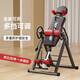 Shantou Lincun inversion machine home fitness equipment inverted traction auxiliary artifact inverted stretching lumbar chair inverted device 1 blue and black children's inverted traction