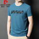 Pierre cardin summer ice silk short-sleeved T-shirt men's youth round neck fashionable casual printed half-sleeved men's solid color T-shirt base shirt 13575-white XL 175