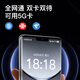 Shuowang X7pros neue Generation Flaggschiff Mobiltelefon 5G-Karte Vollnetzwerk Verbindung 512G großer Speicher Ultra-dünn großer Bildschirm E-Sport-Spiel Super Long Battery Life 100 Yuan New Telefon Student Preis billig Backup Starry Sky Black 16+512 [große Speichergeschwindigkeitserlebnis]
