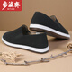 Buyingzhai cloth shoes men's Chinese style hemp foot-supporting thousand-layer cloth shoes comfortable and breathable middle-aged and elderly 3111 hemp black 41