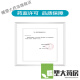 康乐保（Coloplast）Brava12035可塑防漏贴环12045造口密封贴环防漏圈升级款 12030(5个)厚度2.0mm可塑贴环