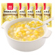 Xibei Youmiancun yellow glutinous peeled corn soup 1.5kg (300g*5 bags) heated instant breakfast instant breakfast coarse grain porridge meal replacement