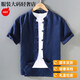 Satchi Light Luxury Retro Retro Style Summer Tang Tang Tang Suit Men's Stand-Stand-Stand-Stand-Stary Cotton Cotton Linen Camiseta Estilo chino Hebilla 1047 Color de cáñamo original M