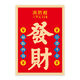 
Fire hydrant sticker cover painting Chinese style painting fire hydrant distribution box fire extinguisher decoration beautification cover waterproof self-adhesive customization 1047 medium size