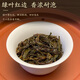 茶峰茗正宗鸭屎香单丛茶潮州高山凤凰单枞茶叶乌龙茶老枞韵味银花香500g 【品质春茶】浓香鸭屎香 500g*1袋