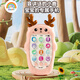 Rainbow House bébé peut mâcher des dents à colle jouets bébé simulation téléphone