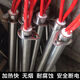 语森忆电烧烤炉黑金加热管380V火焰山烤炉电热管发热管烤肉串加热棒 12240 110V580W/310S