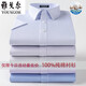 Yager Flaggschiff offizielles Geschäft Kurzärärmiges Hemd für Herren neue High-End-Business Casual Professional Professional Formal Hemd Atmungsaktives DX6621 [lila breite Streifen] 41 [Vorgeschlagen 145-160Jin [Jin gleich 0,5 kg]]