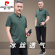 Pier Cardin High-End High-End mittleren und ältere Männer-T-Shirt-T-Shirt-Kurzärmel-Sommer-Eisseidenanzug Herren-Sportbekleidung Vaters Anzug 2025 Vatertag 756 Schwarz [kurze Ärmel + Hosen] l [Gewicht 100-120 Jin [Jin gleich 0,5 kg]]