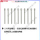 适用数位板笔芯BAMBOO CTL-460 660 470 471 671 672手绘板笔尖  0x0c 原封一代标准笔芯五支装 【送更换器】