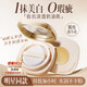 Korean herbal grain moisturizing air cushion bb cream foundation liquid isolation cream light concealer brightening oil control non-removing makeup powder autumn and winter skin care products