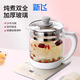 Xinfei Official Genuine Health Pot Multifunctional Household Boiling Kettle Glass Office Small Camellia Teapot Xinfei Classic Model丨Health Pot丨 1.8L