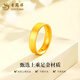 Lao Fengxiang ancient gold ring ring for men and women pure gold ring ring Valentine's Day birthday gift for girlfriend and wife pure gold ring No. 22 about 1.5g wide version