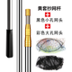 Stainless steel copy net complete set thickened telescopic rod net pocket fish net set anti-hanging fishing net fish folding net fishing gear upgraded yellow rod + 40 black fine eyes + 50 color thick eyes five sections telescopic 6 meters
