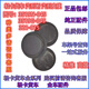 语森忆多利卡金霸凯普特 汽车前后刹车分泵皮碗 断气刹制动皮膜原厂 3519MB-045