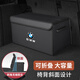 
Manmang is suitable for BMW 12357 series X1X2X3X4X5X6IX3I3I4 car trunk storage box storage box BMW storage box black medium length 56 width 37 height 30