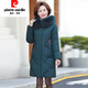 Pierre Cardin middle-aged and elderly down jacket women's mid-length 2023 winter new style middle-aged mother's winter wear thickened embroidered warm jacket black XL recommended 90-115Jin Jin equals 0.5 kg