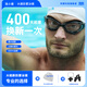 Langxiao mirror, large frame, waterproof and anti-fog swimming goggles, professional equipment for children, men and women, adults can be equipped with myopia prescription and free swimming cap, obsidian black (swimming cap + nose clip and earplug set) 500 degrees