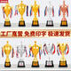 Blue Color He Metal Trophy Customized Lettering Crystal Football Basketball Creative Games Medal Kindergarten Student Competition 9901 Extra Large Size