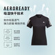 Adidas official ship store short-sleeved summer new running training sportswear woven fast-drying half-sleeved top round neck T-shirt 9274-Black woven fast-drying-spot fast-drying XS Recommended 70-85Jin [Jin equals 0.5 kg]