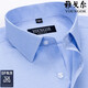 Yager Flagship Office Store Short à manches à manches courtes Men de l'âge moyen des bandes décontractées d'âge moyen sans repasser la chemise de couleur de couleur formelle haut de gamme anti-rides DX6626 45 recommandée 195-210jin [Jin est égal à 0,5 kg]]]
