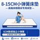Guangyi Independent Frühlingskomprimierte Matratze 10 cm High Box Rollbeutel Sendung für umweltfreundliche Formaldehyd-freie Hartpads Stille unabhängige kleine runde Frühling + Hartstütze Baumwolldicke 14 cm 1350 mm*1900 mm