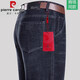 Pierre cardin men's jeans summer thin style dad men's pants casual trousers straight high waist loose middle-aged and elderly men's pants elastic medium blue [B3890 summer thin style] 29 waist circumference [2 feet 2]