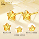 CHINA GOLD 18K gold stud earrings for women, light luxury and versatile star straight needle earrings Valentine's Day birthday gift for girlfriend and best friend 18K star earrings about 0.1g
