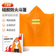 Flame Warrior Respirator Fire Blanket Fireproof Cloak High-rise Fire Escape Equipment Fire Equipment National Standard 3C Positive Silicone Fireproof Cloak Children's Model
