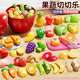 卡卡贝儿儿童玩具水果切切乐过家家蔬果认知3-6岁男女孩宝宝早教生日礼物